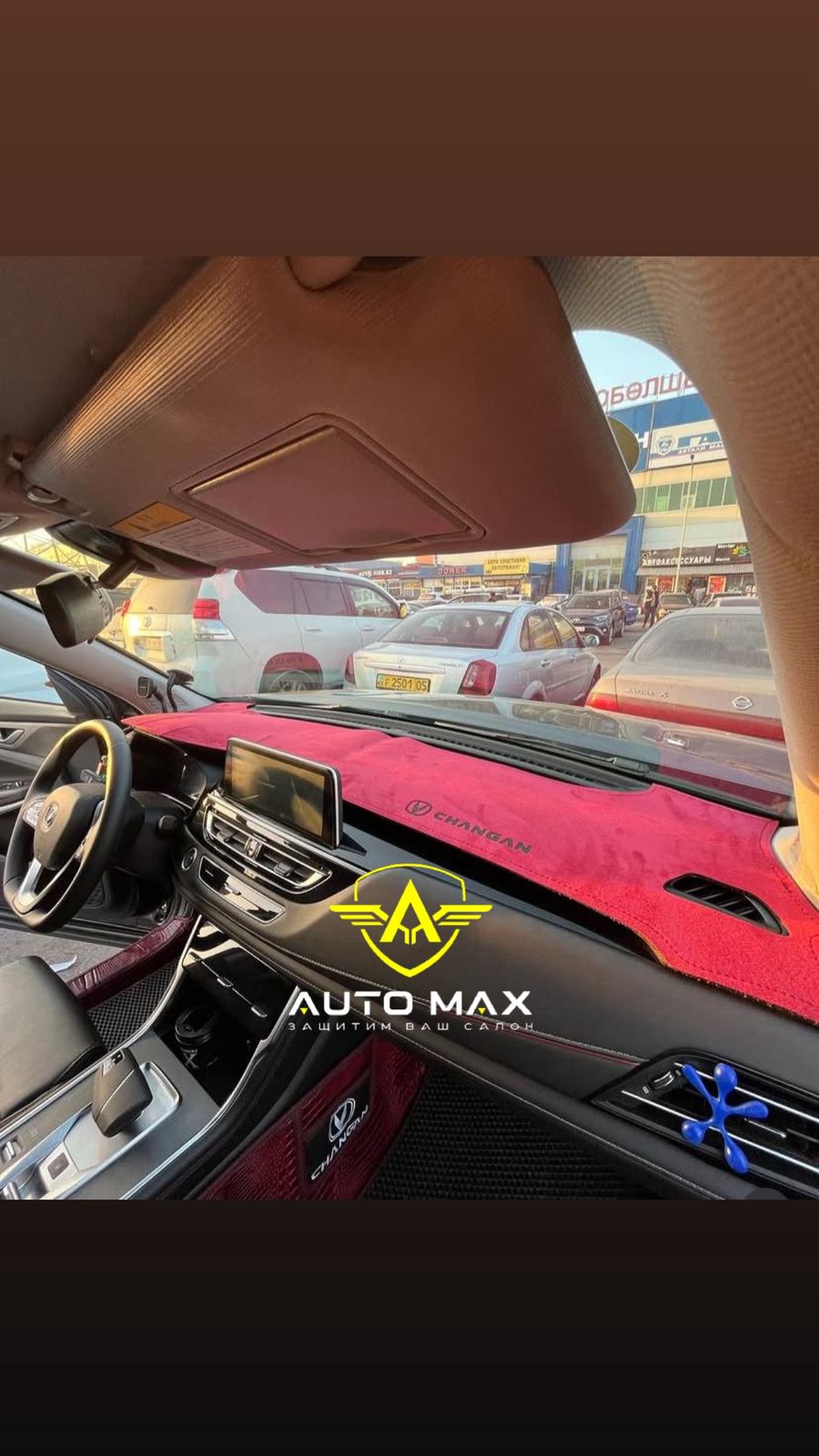 Накидка на панель Changan CS55 2025