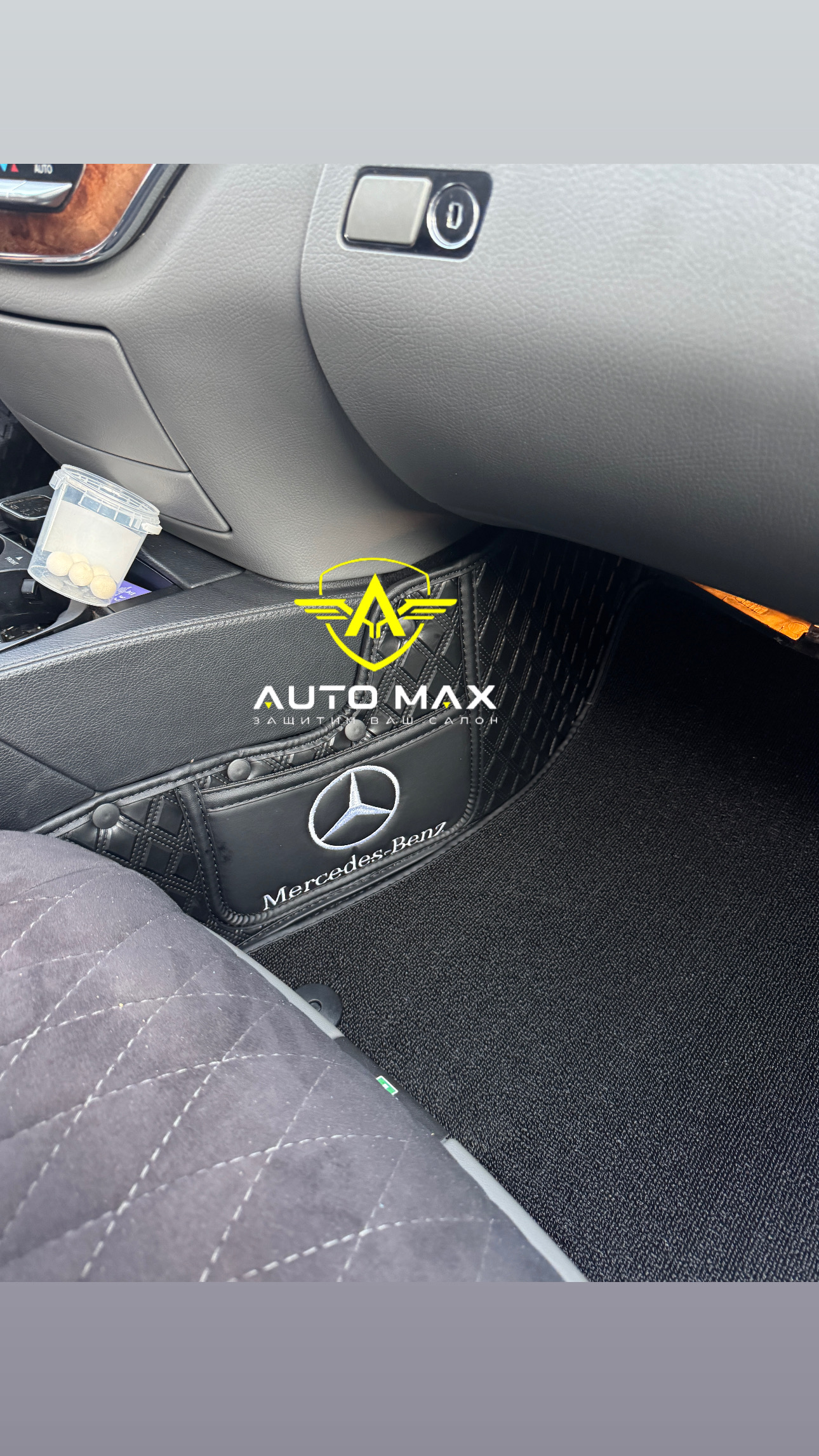 360° Полики Mercedes-Benz W221