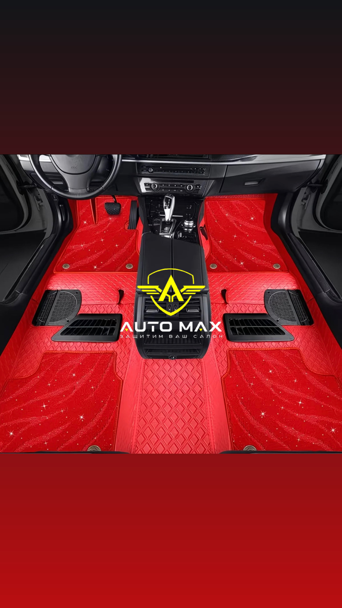 360° Полики Toyota Alphard