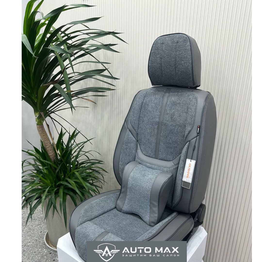 Авточехол для OMODA C7