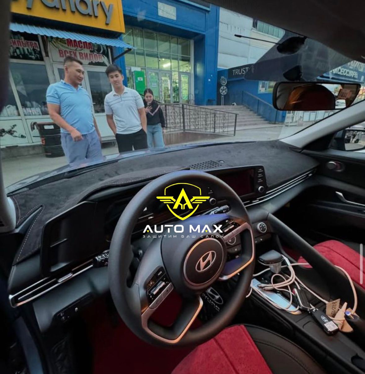 Накидка на панель Audi Q6