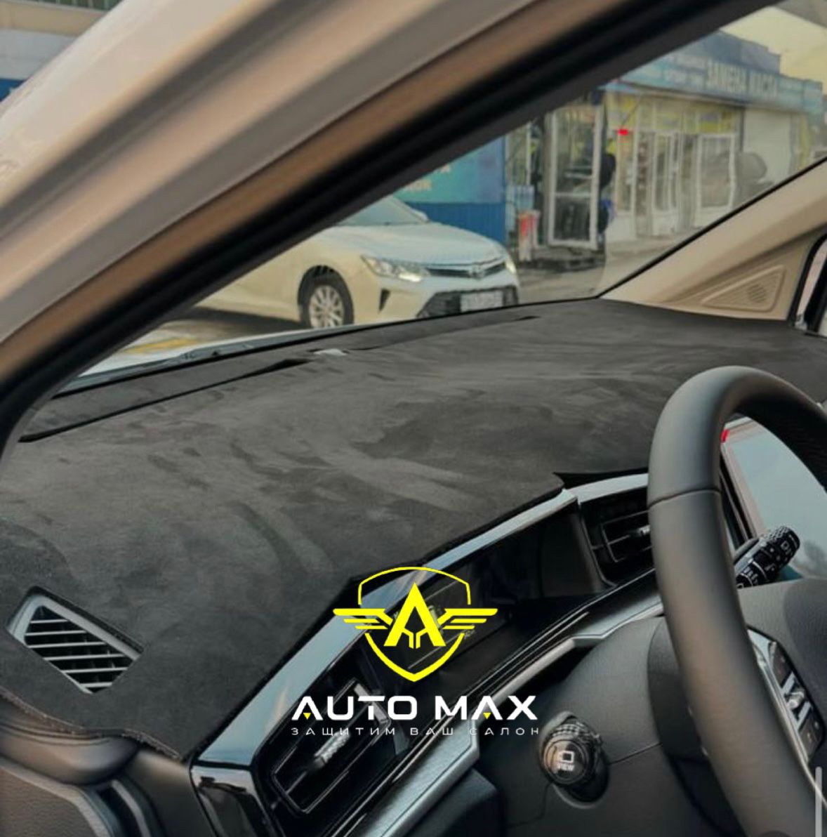 Накидка на панель OMODA S5