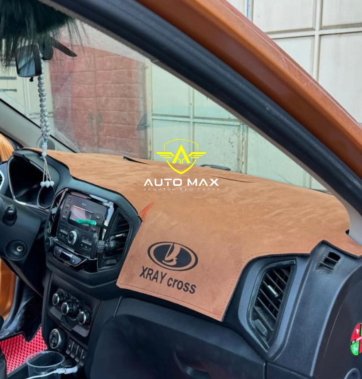 Накидка на панель BMW E39