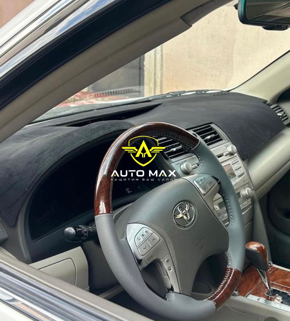 Накидка на панель BMW E38