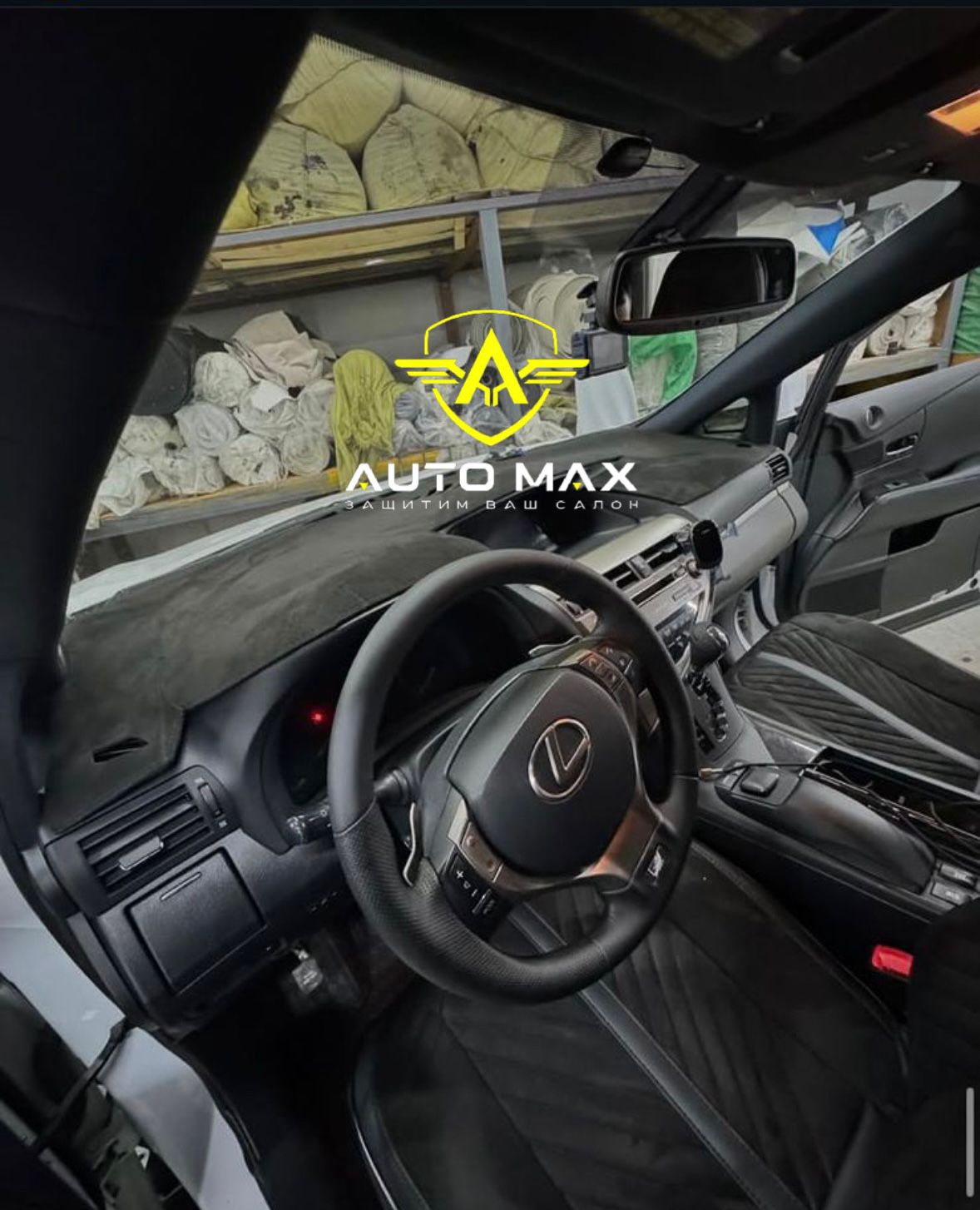 Накидка на панель Jetour X70 Plus