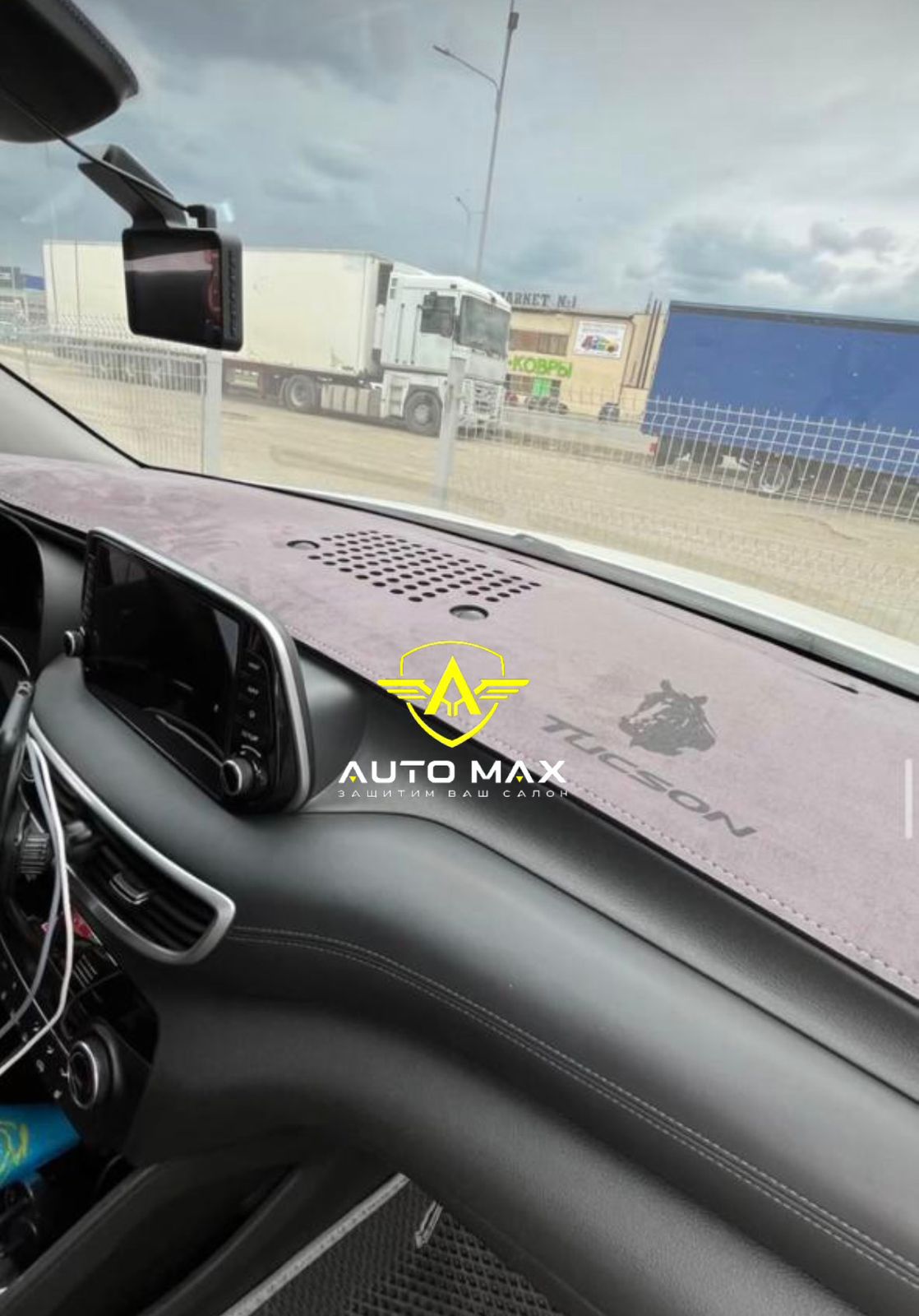 Накидка на панель Toyota Camry 70