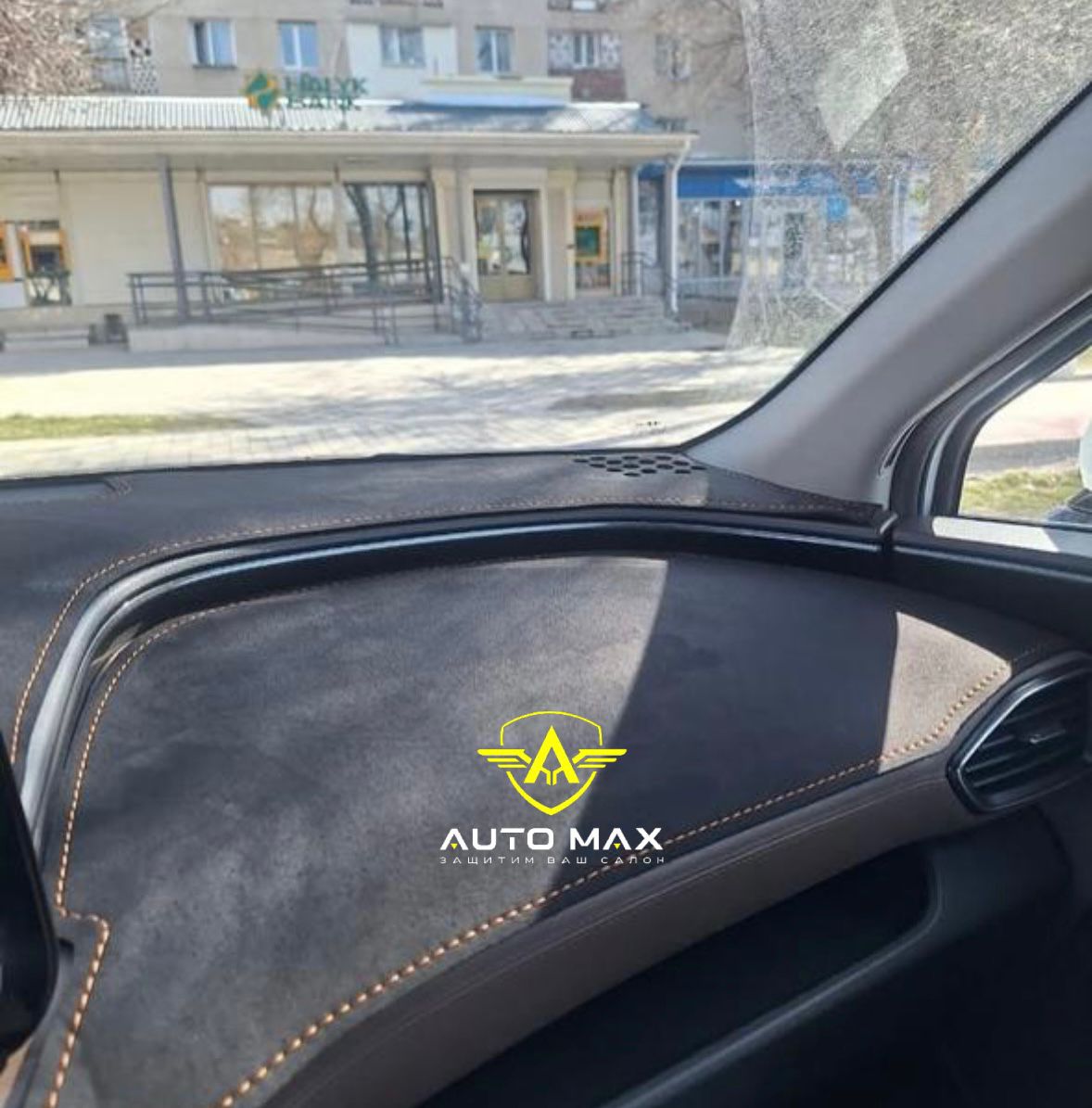 Накидка на панель Toyota Camry XV 20