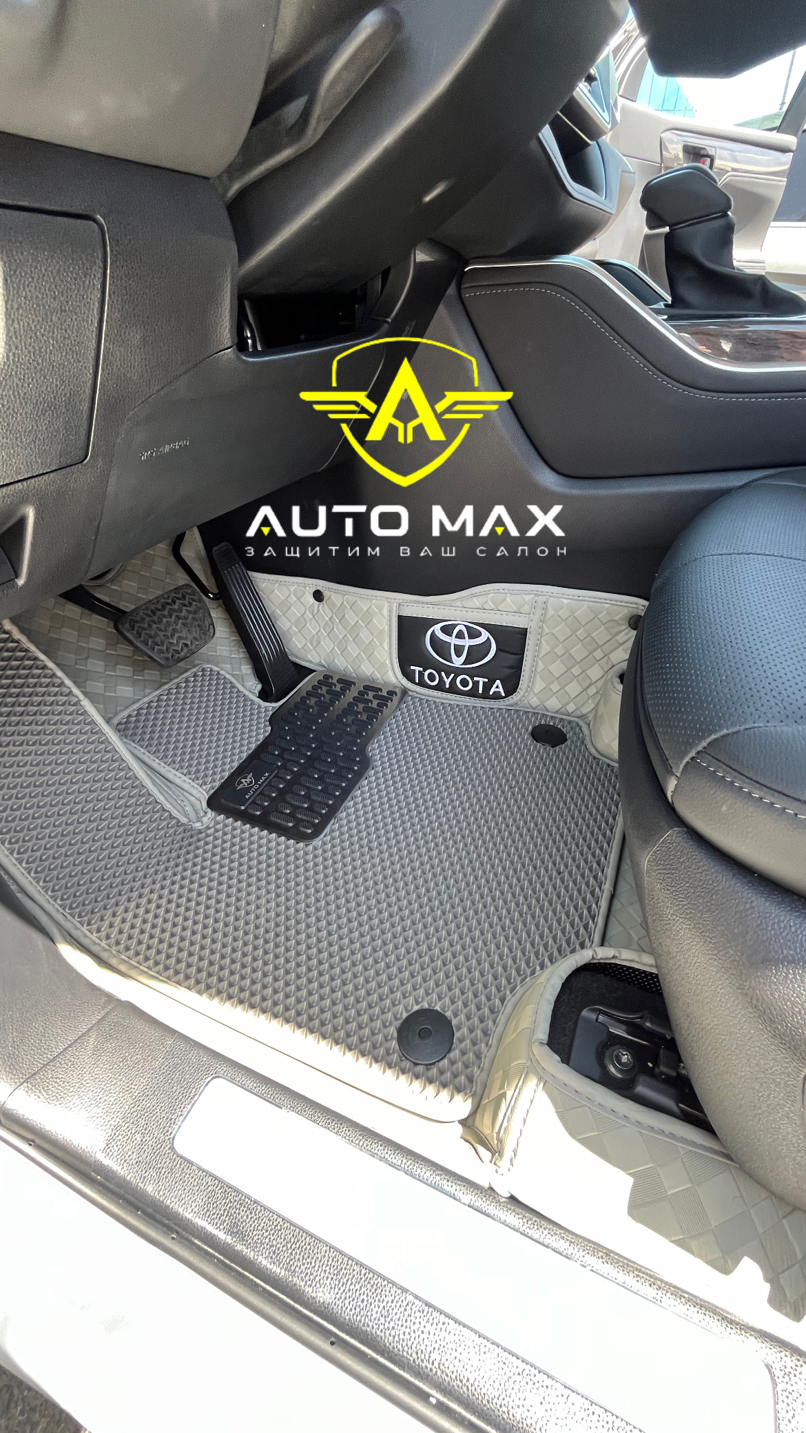 3д полики Toyota LC Prado 250