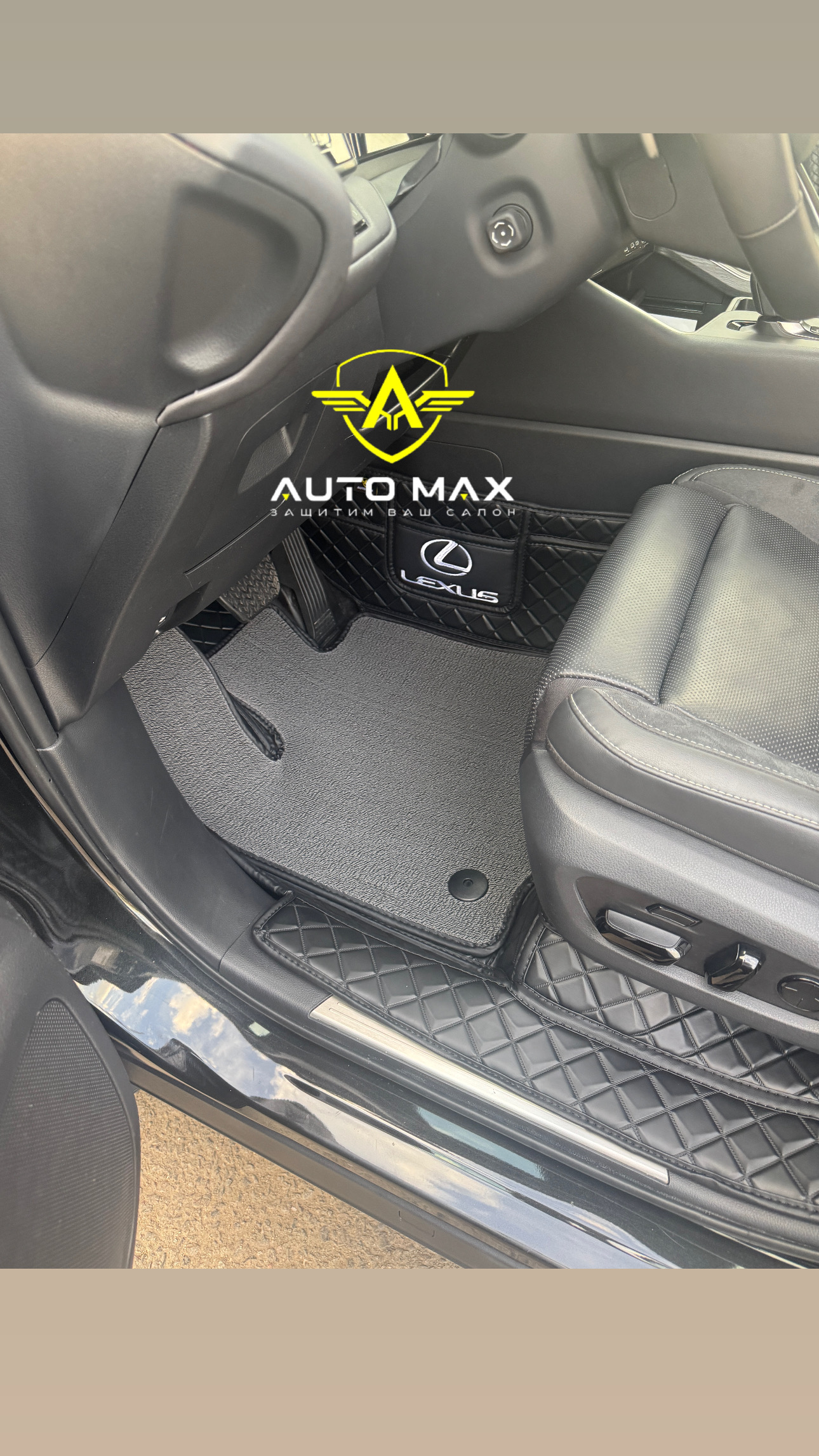 3д полики Lexus RX 330