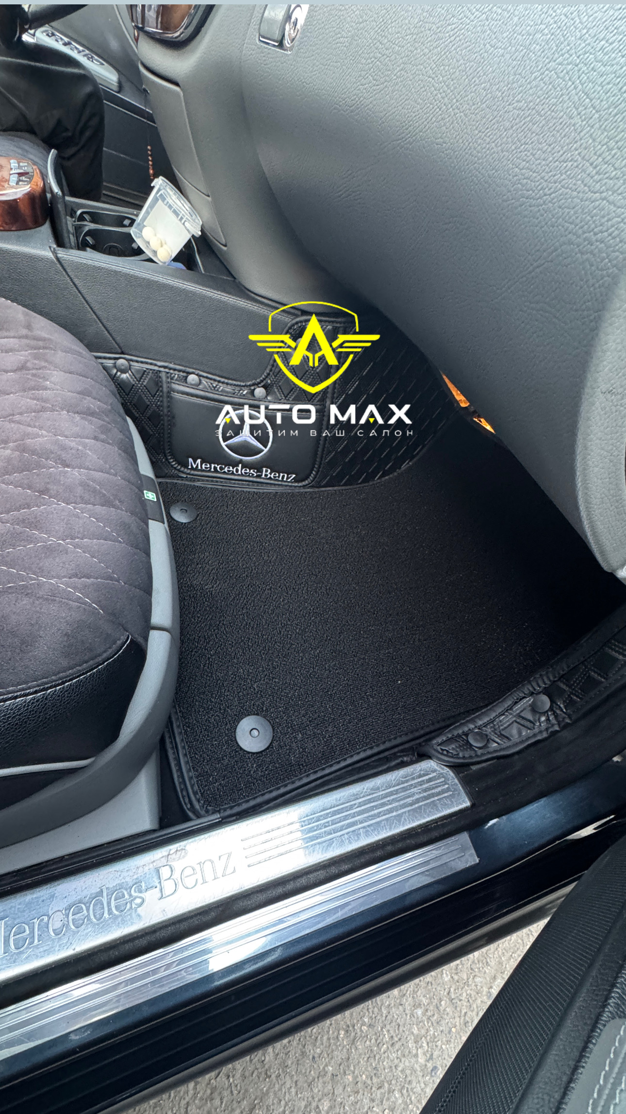 3D коврики Mercedes Benz W221