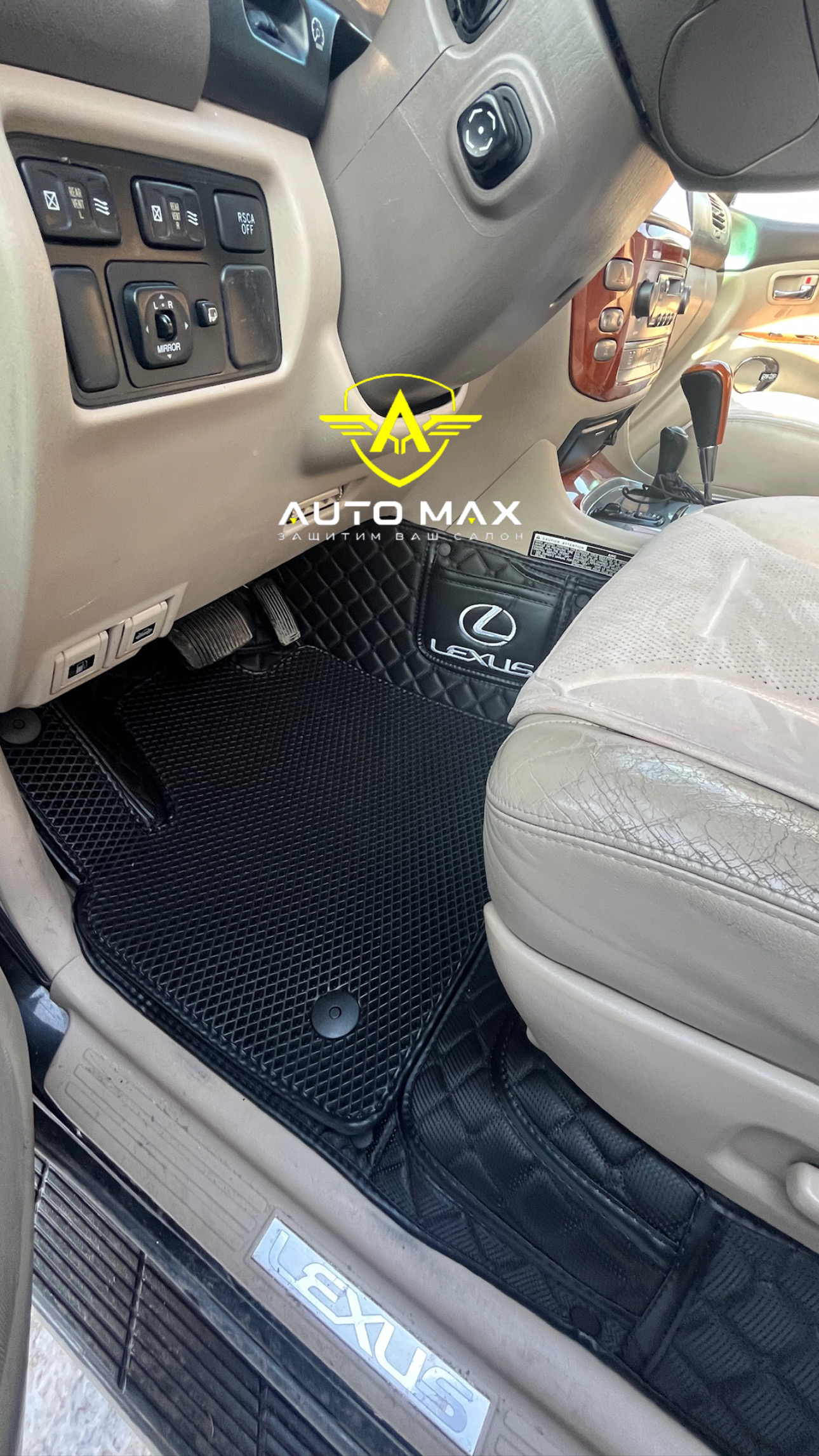 3д полики Lexus LX570