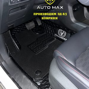 3D коврики Changan CS 35 Plus
