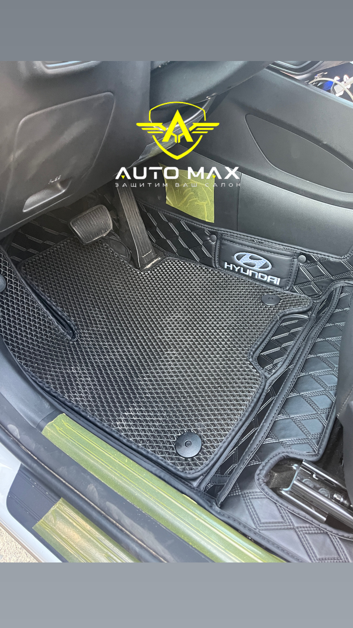 3D коврики Hyundai Mufasa