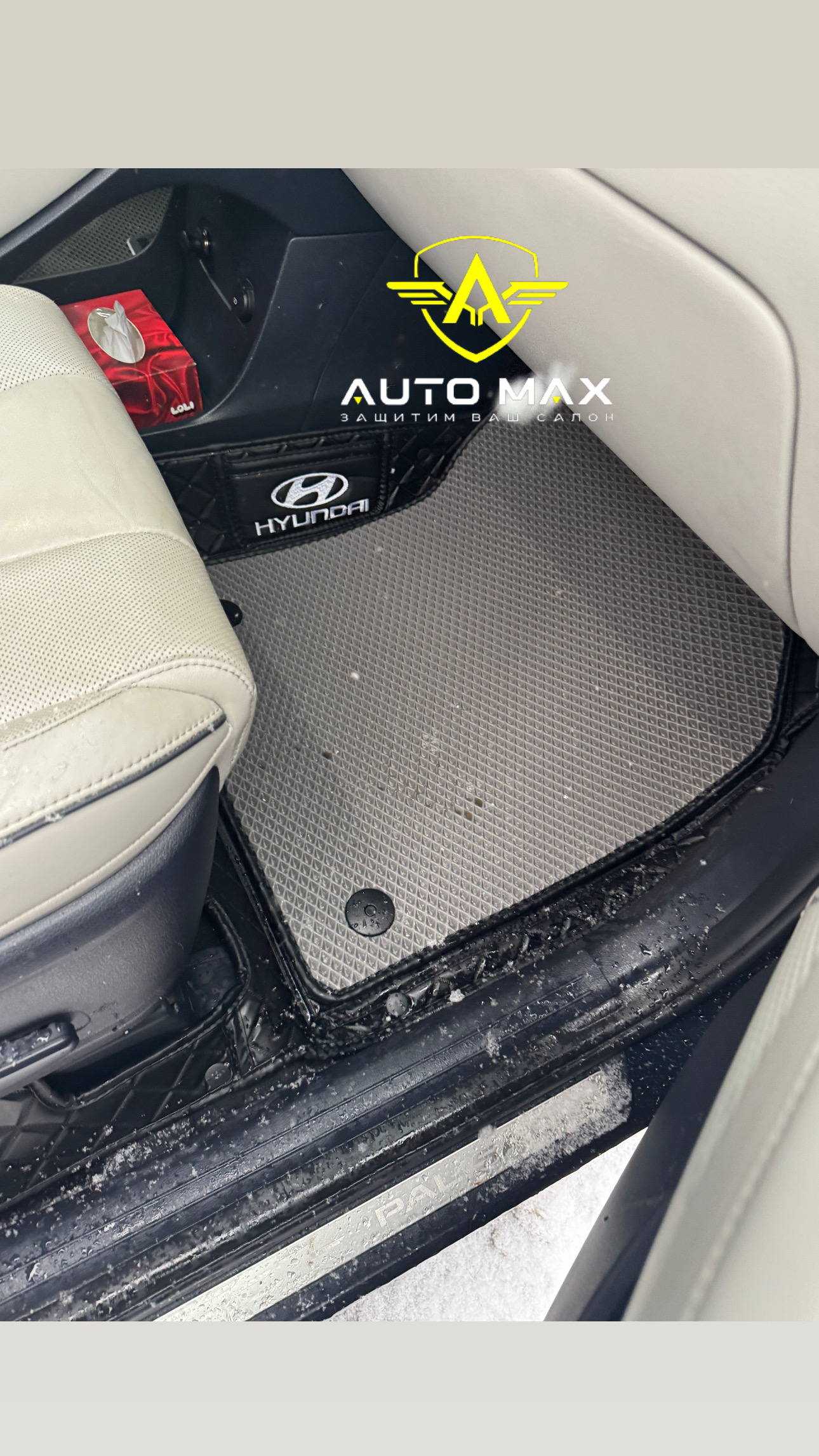 3D коврики HYUNDAI Grandeur