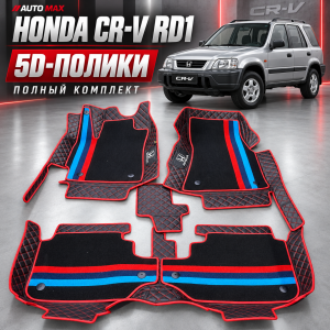 5D Premium Gold полики для Honda CR-V RD1